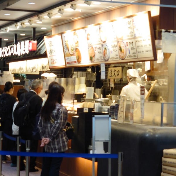 丸亀製麺 Udon Restaurant In 光が丘