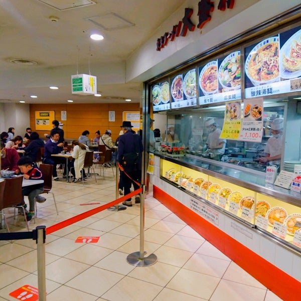 Photos At 東京ラーメン 大盛軒 Now Closed 光が丘 光が丘5 1 1