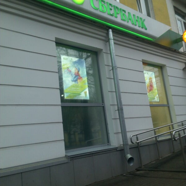 Отделения сбербанка тверь адреса. Сбербанк Тверь Горького 21/3. Чайковского 7 Сбербанк Тверь. Сбербанк спортивная.