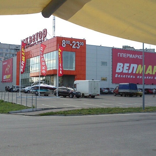 Тц м10 солнечногорск. , д. Торговый центр пушкинский курган. Калина центр тверь. Тц калина топки.