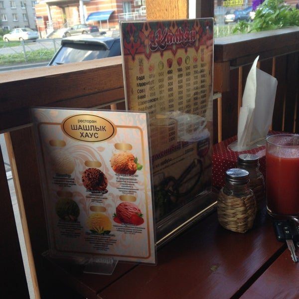 Кафе поляна усть-илимск меню. Шашлык хаус североморск меню. Шашлык хаус североморск. Шашлык хаус североморск. Шашлык хаус североморск.