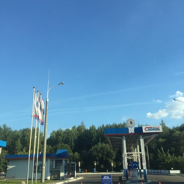 Славнефть ул гагарина 21а фото