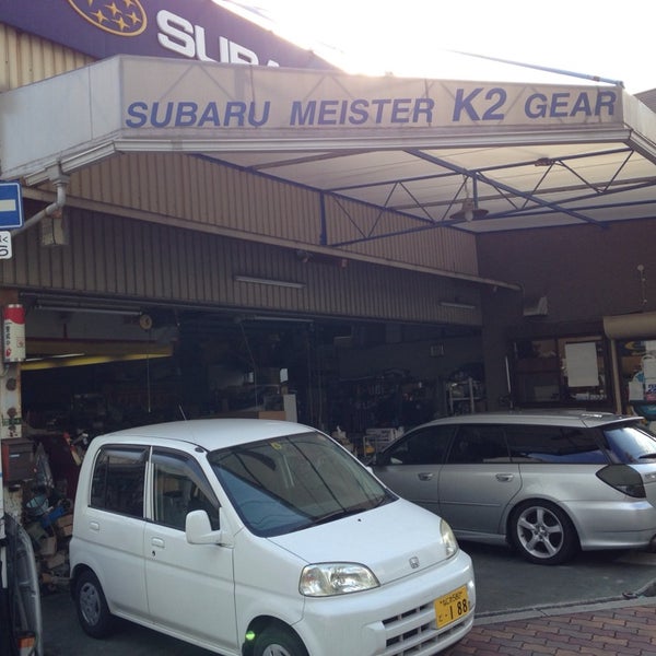 Photos At K2 Gear 有 平山自動車工業 城東区 今福東3 7 4