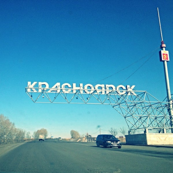 Хороший Солонцы Магазин