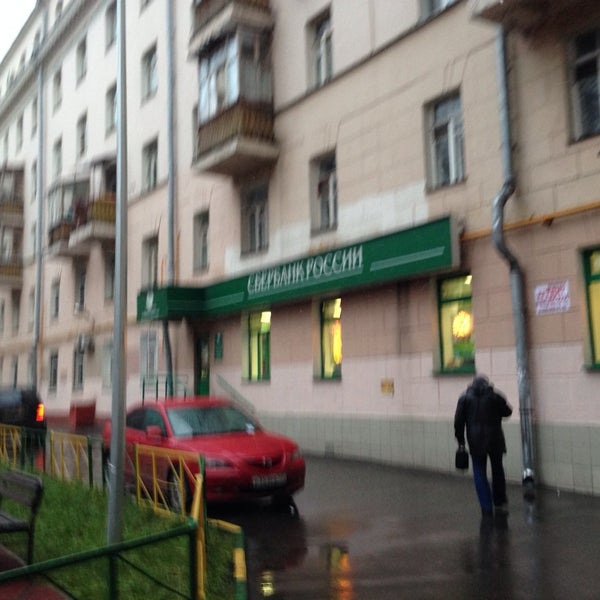 Работа сбербанка марьино Работа сбербанка марьино