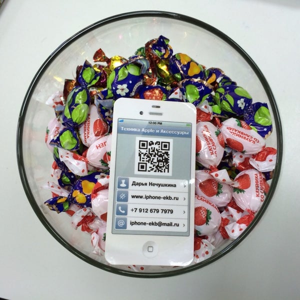 Apple екб. ру apple екатеринбург. выкупа apple продукции в спб.