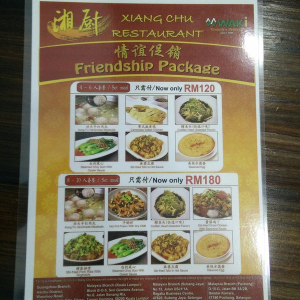 Xiang chu. Xiang chu
