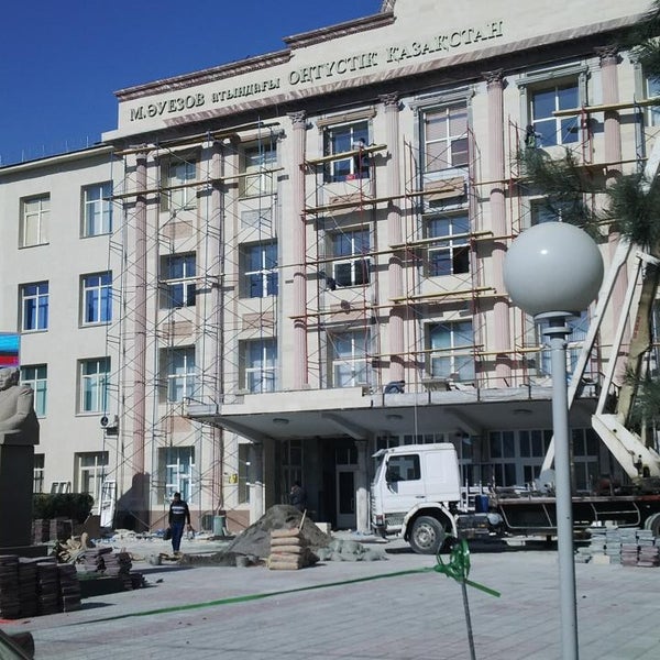 о. мухтар ауэзов университет шымкент. южно-казахстанского университета имени м. южно-казахстанский университет им. ауэзов университет шымкент.