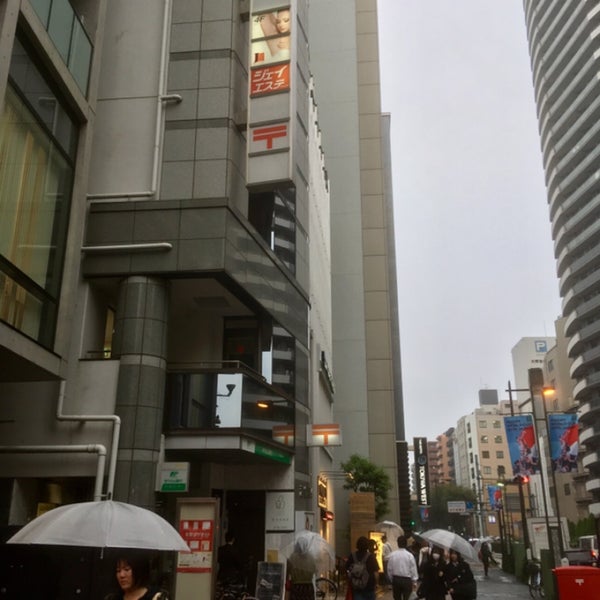 池袋郵便局 Post Office In 豊島区
