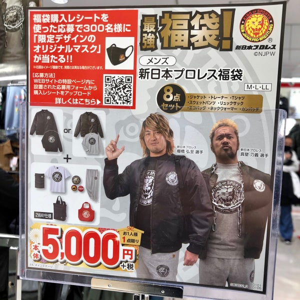 しまむら 浅草 1 Tip