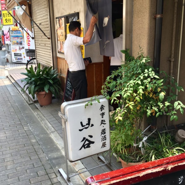 Photos At 魚谷 8 Tips