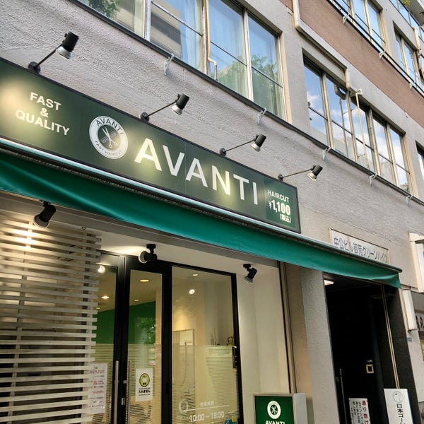 Avanti 新宿御苑店 Salon Barbershop
