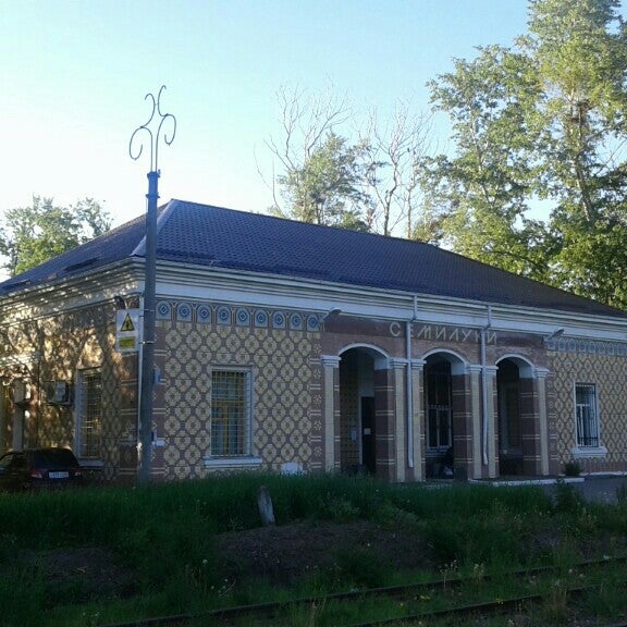 Вокзал семилуки
