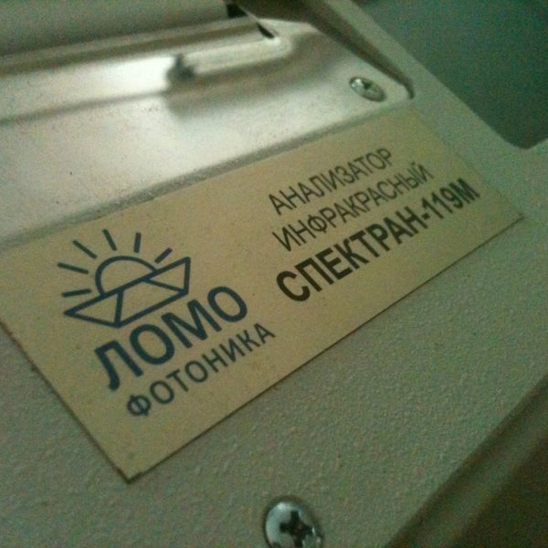 Завод ломо санкт петербург