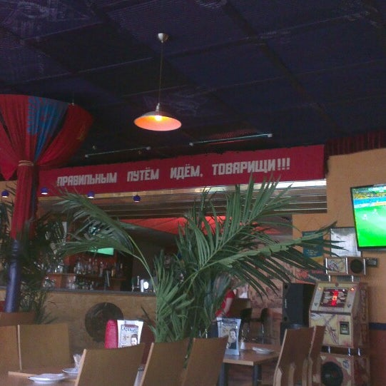 Кафе спорт камышин. Кафе спорт в Камышине. Кафе спорт Камышин официальный сайт. Камышин спорт ресторан.