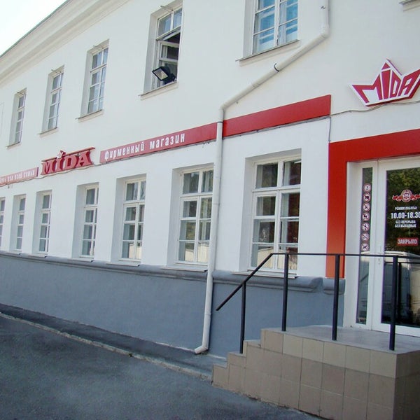 Камень экспо холдинг малик. Zetrix hell hound 802h. Спонсоры соревнований. Мида компани. Мидакомпани.