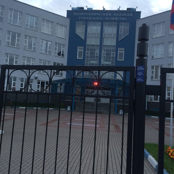 санкт-петербургский политехнический колледж городского хозяйства. спб гбпоу политехнический колледж. политех колледж городского хозяйства спб. политехнический колледж городского хозяйства санкт. политехнический колледж городского хозяйства спб.