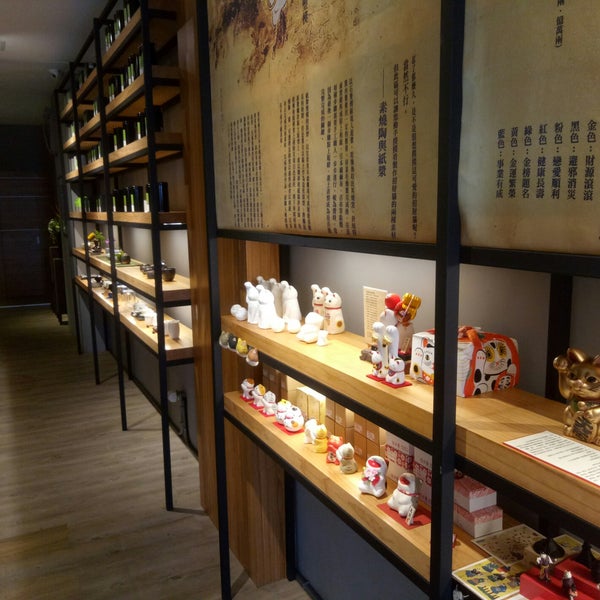 The Tea House Интернет Магазин