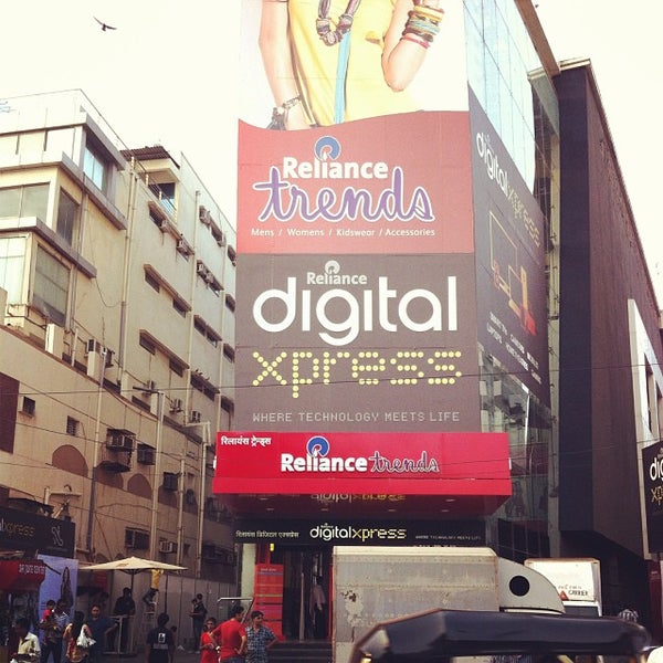 reliance trends handbolsas