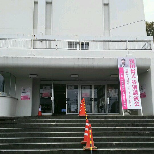 石岡市民会館 70 Visitors