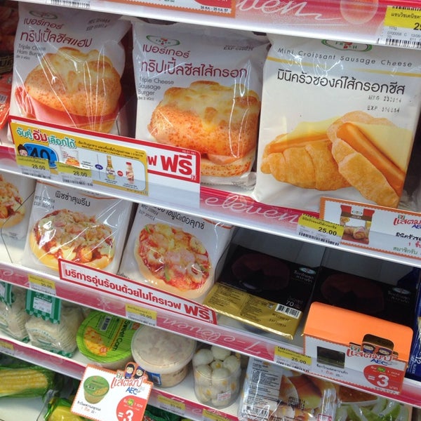 Ананасовый пирог слойки в 7 Eleven Таиланд