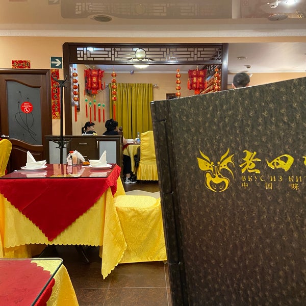 Сычуань ресторан в москве. Старый сычуань ресторан китай город. Старый сычуань лубянский проезд. Старый сычуань москва лубянский проезд 25. Старый сычуань лубянский проезд.