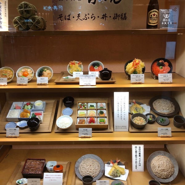 Photos At 羽田 寿司幸 Sushi Restaurant In 羽田空港 Photos At 羽田 寿司幸 Sushi Restaurant In 羽田空港