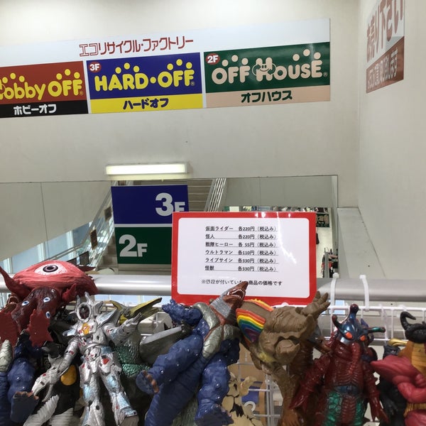 Photos At ハードオフ西宮店 1 Tip Photos At ハードオフ西宮店 1 Tip