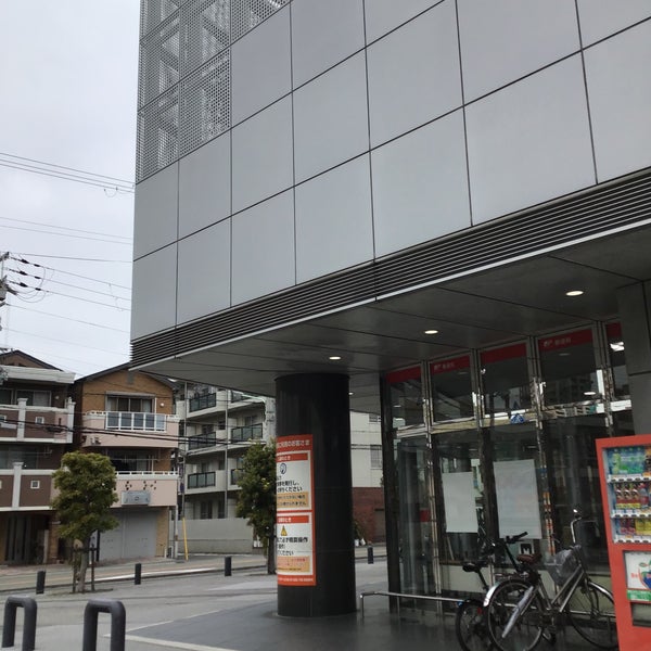 Photos At 尼崎郵便局 尼崎市 兵庫県
