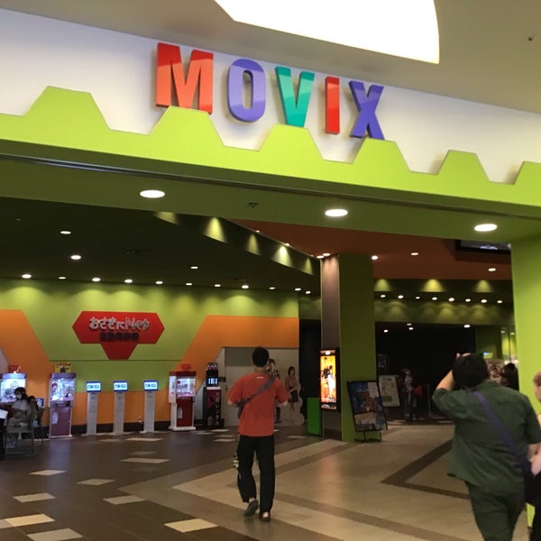 次での写真 Movixあまがさき 複合型映画館