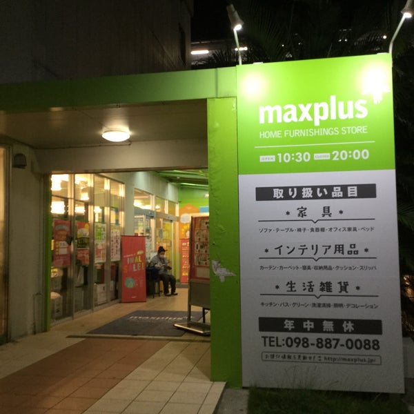 Today O K Deco 那覇店 Naha 沖縄県