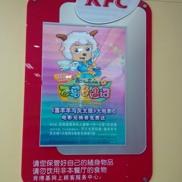 Photos At 仁和春天广场 仁和春天广场位于青羊区二环路西二段19号光华村路口