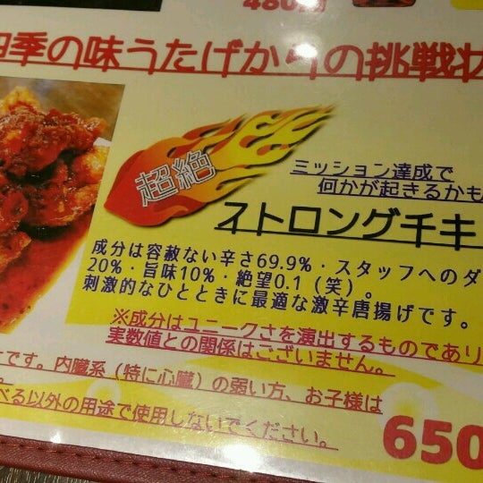 四季の味 うたげ Japanese Restaurant In 都農町 四季の味 うたげ Japanese Restaurant In 都農町
