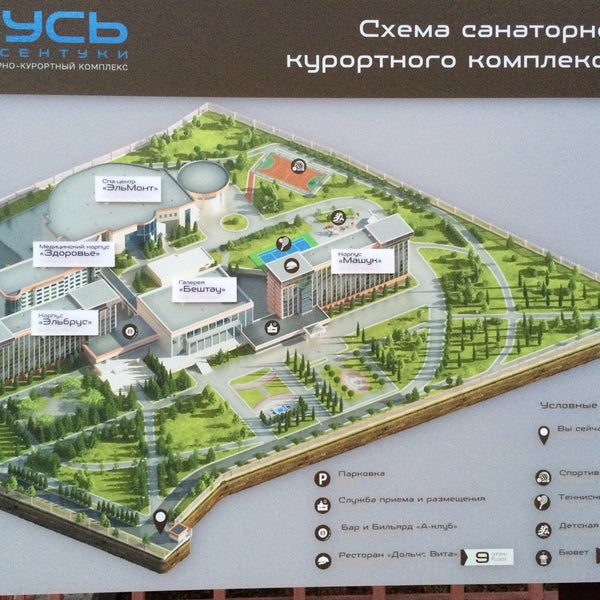 Photo taken at Санаторно-курортный комплекс «Русь» by N K. on 9/21/2015