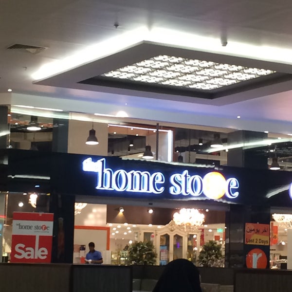 Home Store Bahrain Mall 1 tip