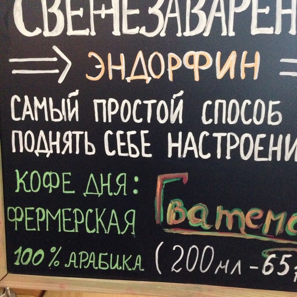 Foto scattata a Coffeelavka da Anastasia S. il 4/1/2014