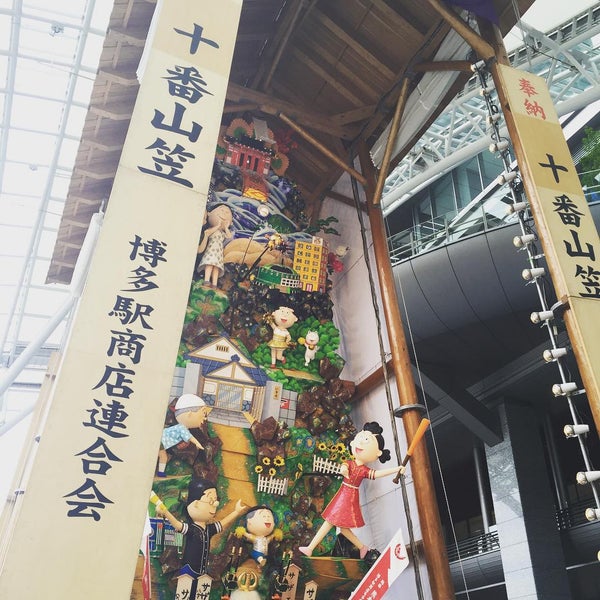 7/2/2015に広志 岩.がJR 博多駅で撮った写真