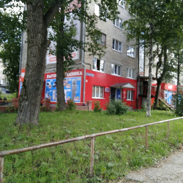 Магазин Мдт Пермь