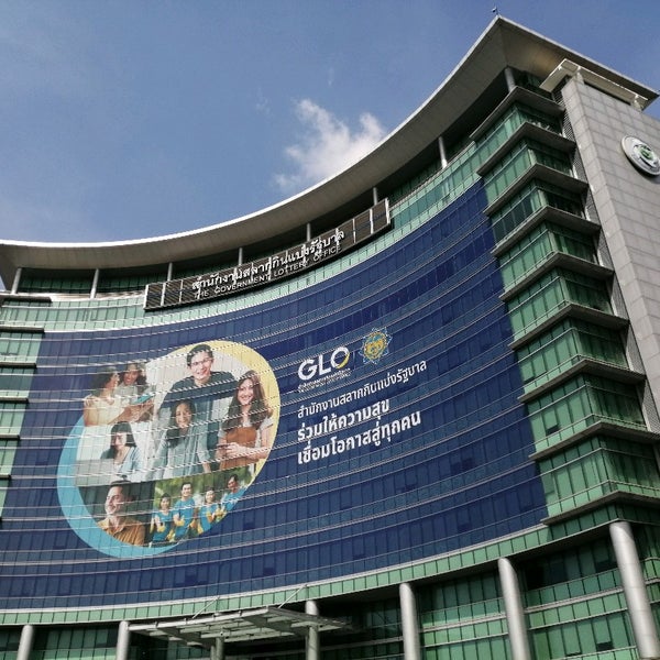 à¸ªà¸³à¸™ à¸à¸‡à¸²à¸™à¸ªà¸¥à¸²à¸à¸ à¸™à¹à¸š à¸‡à¸£ à¸à¸šà¸²à¸¥ The Government Lottery Office à¸­à¸²à¸„à¸²à¸£à¸‚à¸­à¸‡à¸£ à¸