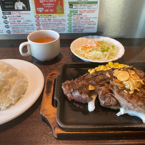 いきなり ステーキ 安城今本町店 安城市 愛知県 いきなり ステーキ 安城今本町店 安城市 愛知県