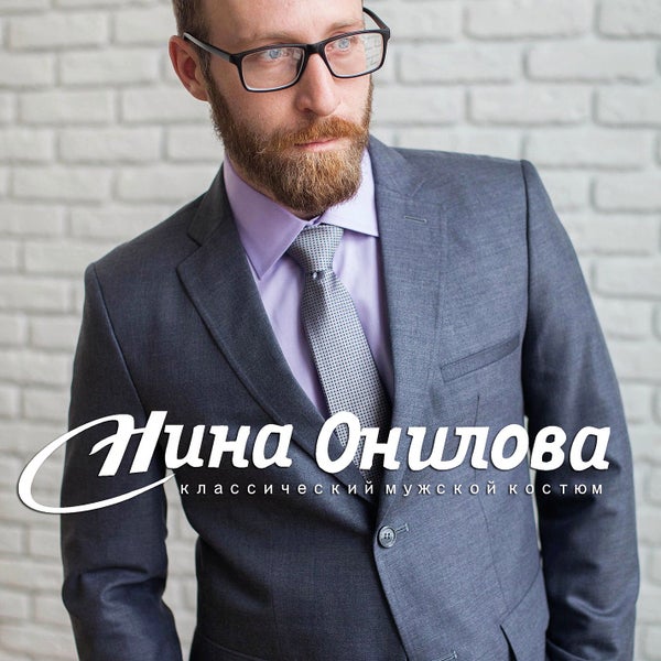 Нина Онилова Севастополь Интернет Магазин