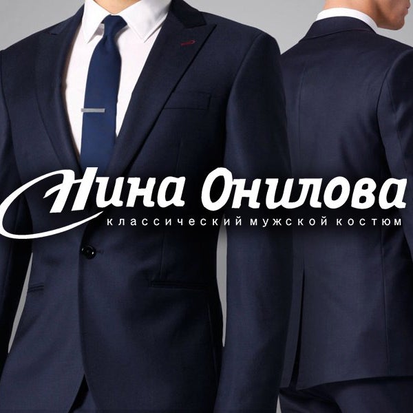 Нина Онилова Севастополь Интернет Магазин