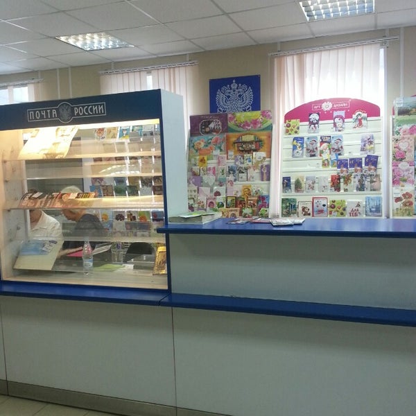 Royal mail promo. Почта интернационала. Почта россии ногинск. Почта ногинск. Почта интернационала.