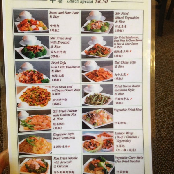 Photos At Sun Star Restaurant 新星美食 Chinese Restaurant In Coquitlam