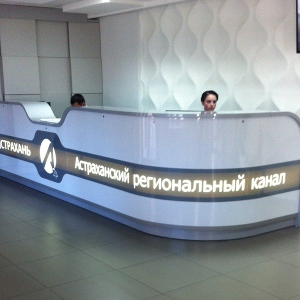 Телеканал астрахань 24. Астрахань 24 logo. Телеканал астрахань 24. Астрахань 24 телеканал. Астрахань 24 блоггер.