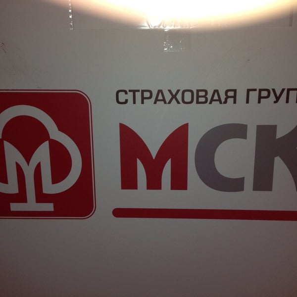 Д2 страхование отказ. Д2 страхование отказ