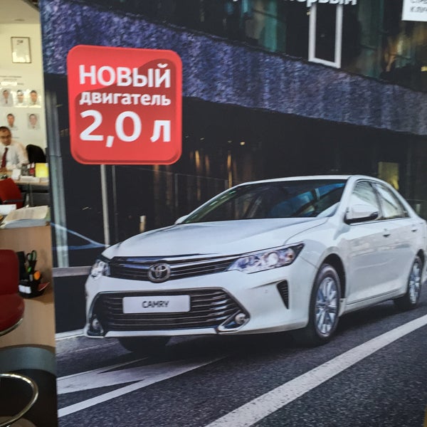 Авто Купить Тойота В Белоруссии