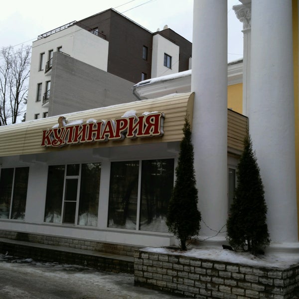 Ресторан обнинск