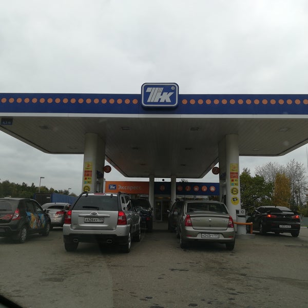 Белое тнк. Тнк-вр логотип. Тнк нефтяная компания. Белое тнк. Белое тнк.
