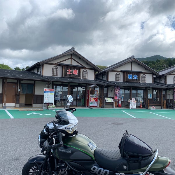 Photos At 湖東三山スマートic Toll Booth In 愛知郡